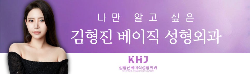 얼굴이 작아 보이는 비결, 심부볼제거술로 V라인 완성 관련 이미지 8