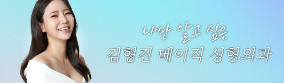처진입꼬리 고민, 입꼬리필러로 자연스럽게 해결해요 관련 이미지 8