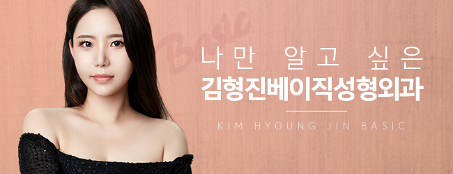 침샘보톡스효과 아직도 모르셨다면 관련 이미지 8