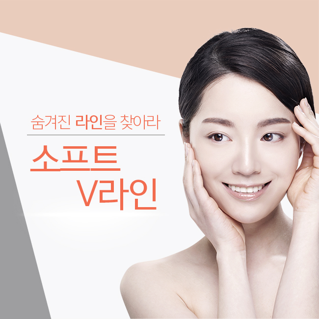 심부볼지방제거 매끄러운 얼굴라인완성 관련 이미지 1
