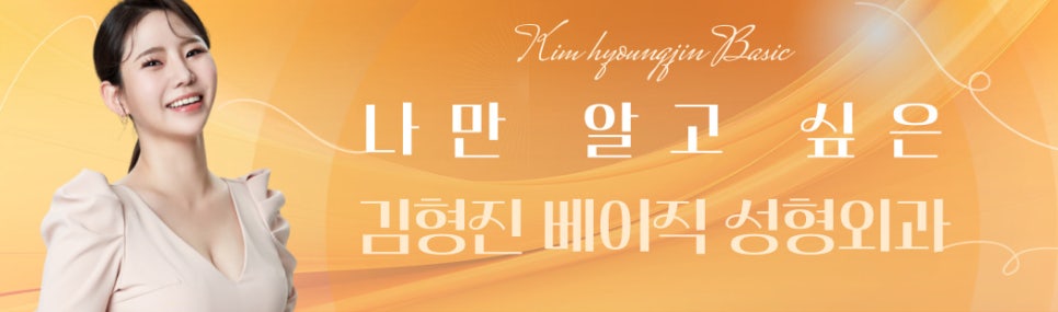 중년미니하안검으로 눈 밑 고민 해결했어요! 관련 이미지 8