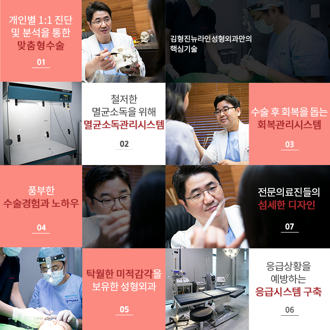 아큐스컬프로 더블효과 봐요 ~ 관련 이미지 4