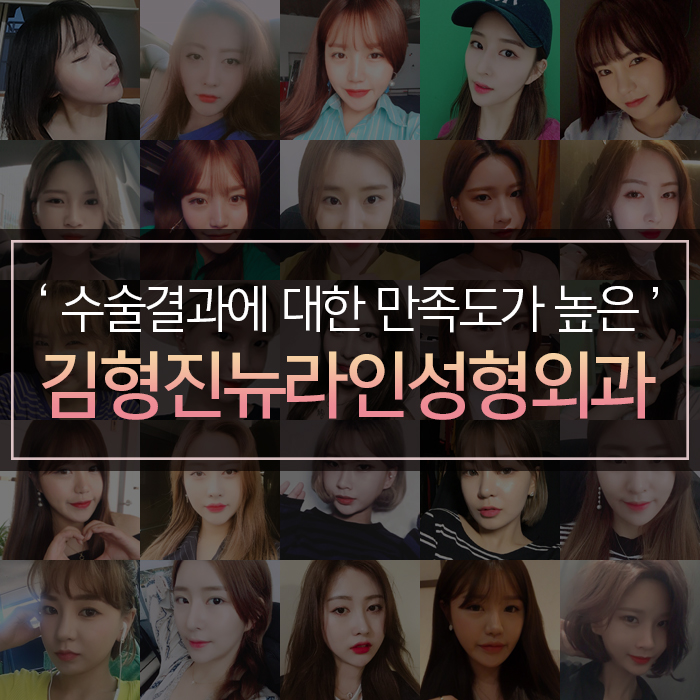 심술보윤곽주사 어림 없어요!! 관련 이미지 8