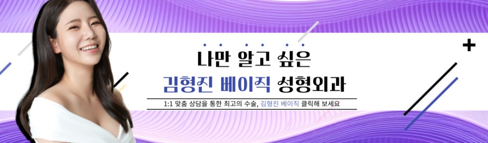 목얇아지는법? 목 선부터 어깨 선까지 완성하는 시크릿 케어! 관련 이미지 15