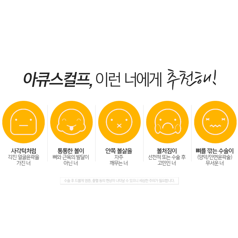 이중턱지방없애는법은 이것만 아셔도 됩니다 관련 이미지 5