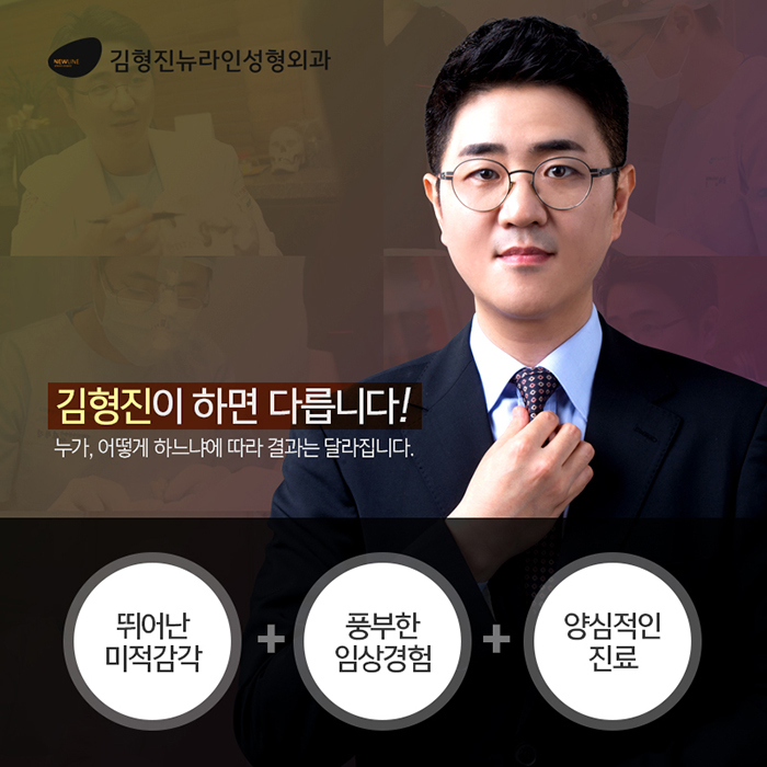 남자턱살제거 이렇게 해야지 관련 이미지 4