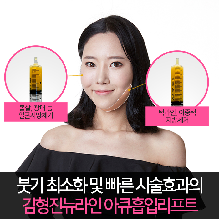 얼굴아큐스컬프 살빼는데 최고죠 관련 이미지 5