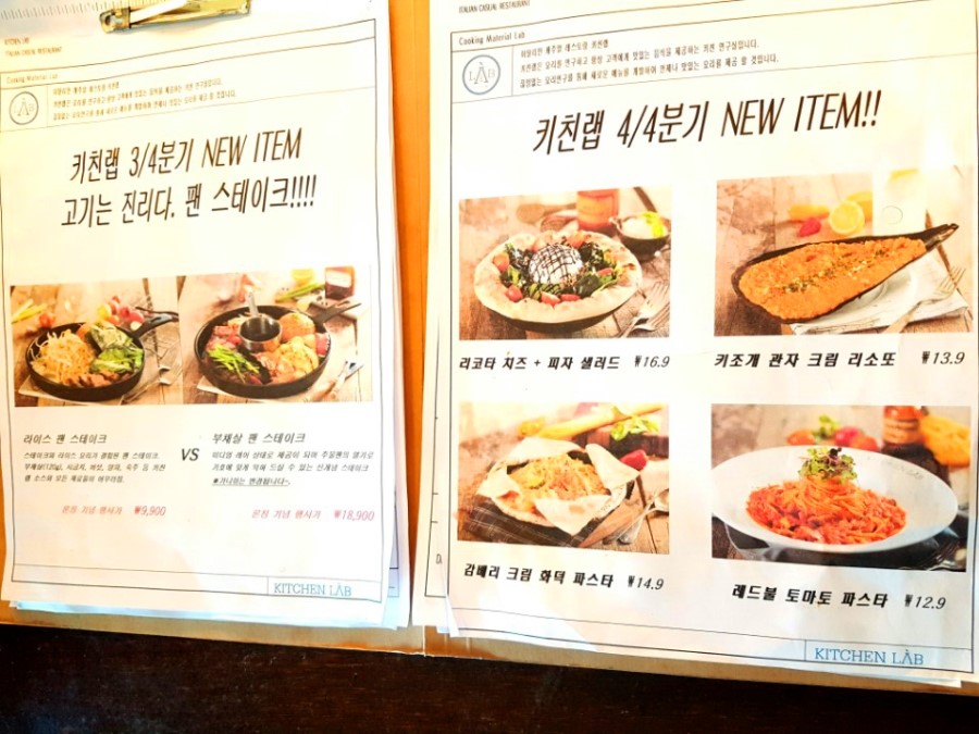 이정도면 키친랩 단골이다 관련 이미지 1
