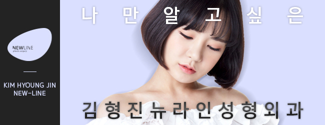 얼굴아큐스컬프 안 할 이유가 없죠 관련 이미지 7