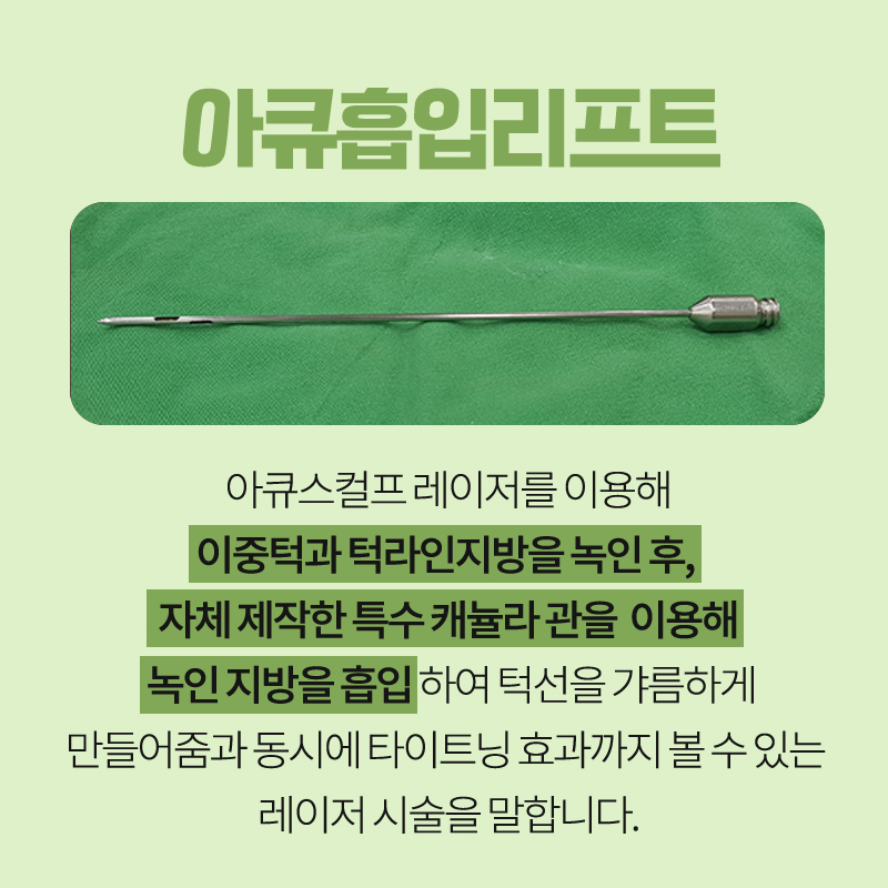 확실하게 이중턱지방빼는법 알고싶다면 관련 이미지 5