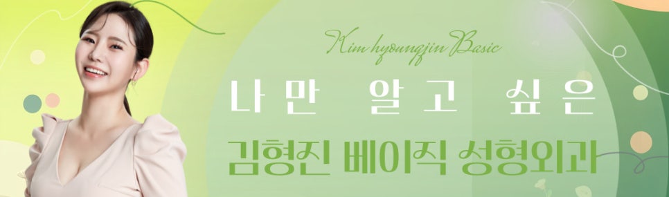 넥슬림주사전후 여리여리한 목 라인의 비결 관련 이미지 8