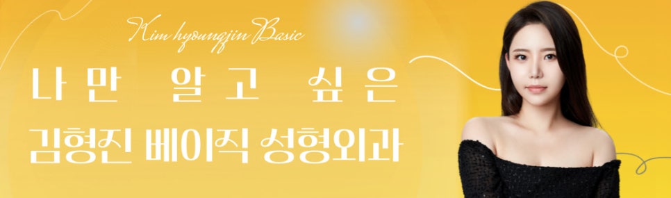 효도성형전후 보고 신중하게 결정했어요 관련 이미지 8