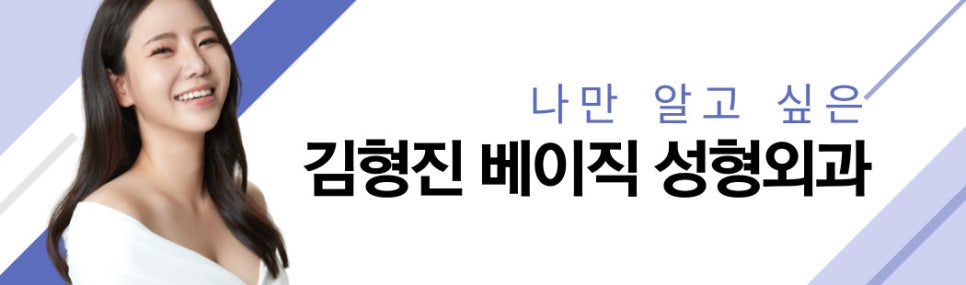 중년눈밑성형 전에 무조건 이걸 알고 가셔야 합니다! 관련 이미지 10