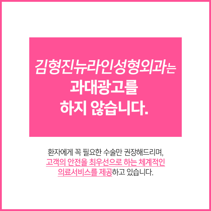 턱라인지방흡입 김형진원장이 체고야! 관련 이미지 7