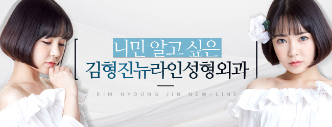 광대살빼기 어려운 게 아니네 관련 이미지 7