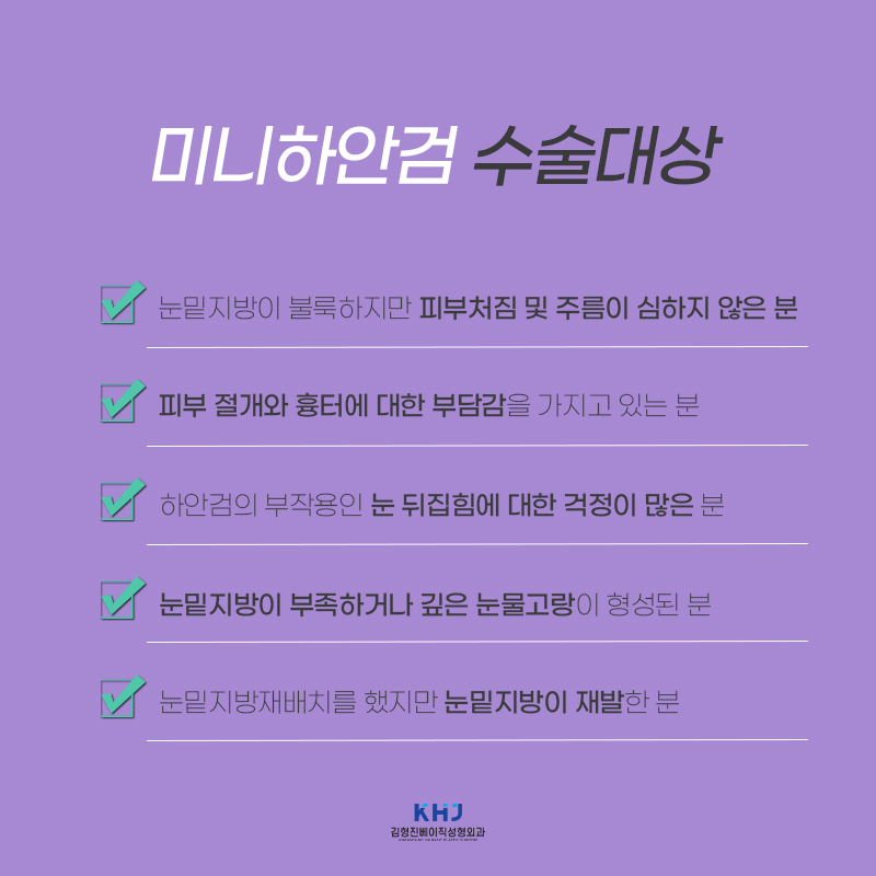 중년눈수술병원 어느 병원이 좋을지 모르겠다면 관련 이미지 5