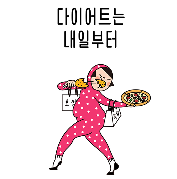진짜 일상 이야기 관련 이미지 1