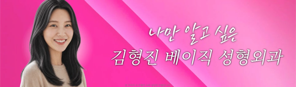두꺼운목으로 강해보이는 인상이라면? 관련 이미지 8