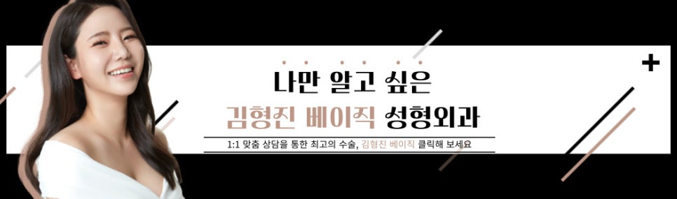 눈밑주름없애는법 찾고 밝은 인상 만들었어요!! 관련 이미지 8