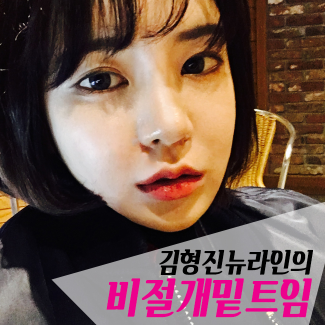 비절개밑트임으로 세련미 장착! 관련 이미지 1