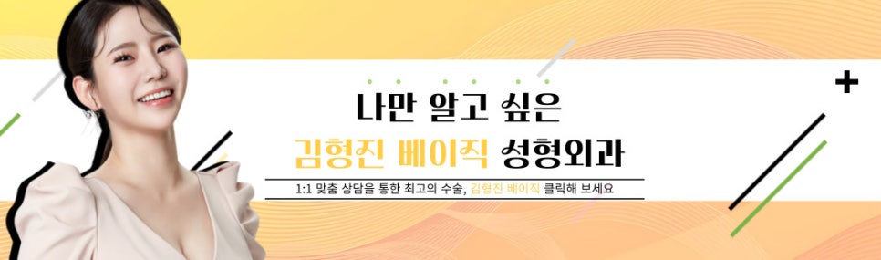 이중턱지흡후기 턱선 따라 매끄럽게 떨어지는 V라인의 비결 관련 이미지 8