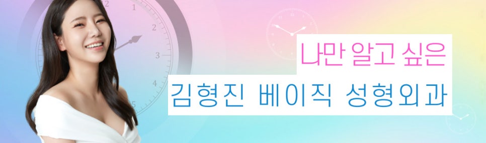 강남심부볼제거 볼살만 쏙 빼주니까 만족할 수 밖에 없죠 관련 이미지 8