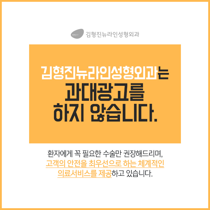 광대살지방흡입 이렇게 하는 거였어? 관련 이미지 6