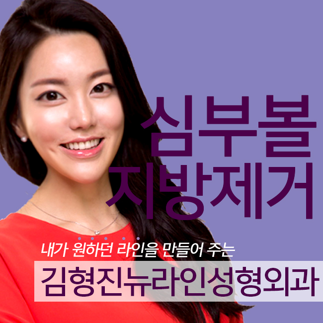 심부볼 정리? 간단하지~ 관련 이미지 1