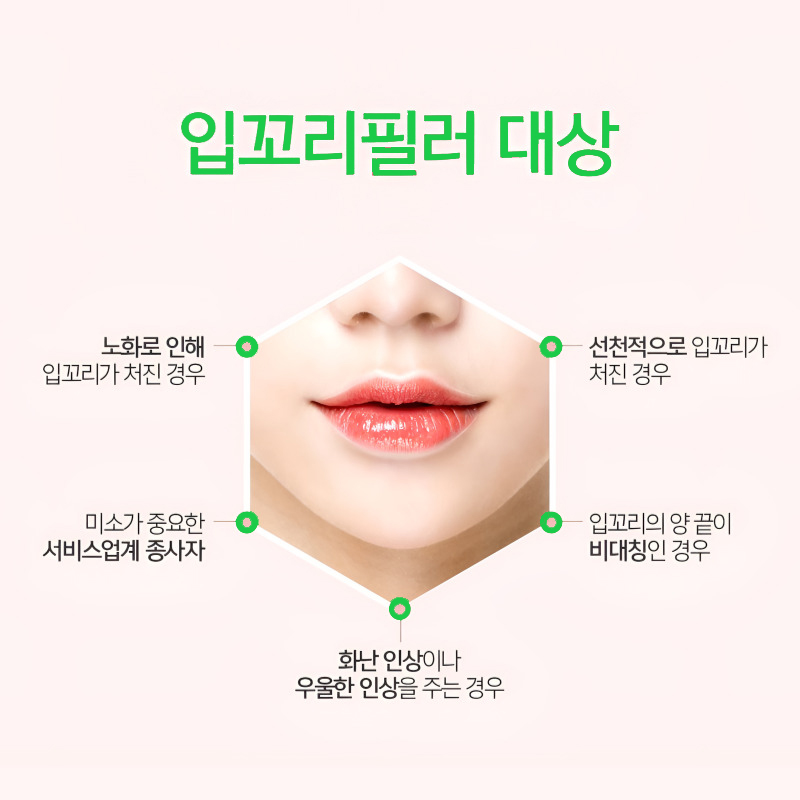 입꼬리올리는법 전후 차이 대박이에요 관련 이미지 5
