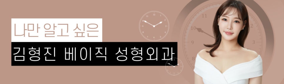 압구정심부볼지방제거로 얼굴형 망치는 원인 너무 쉽게 해결! 관련 이미지 7