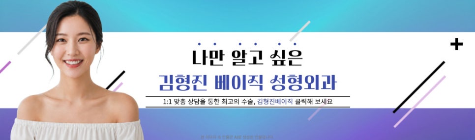 침샘시술전후 실력 좋은 곳에서 관련 이미지 8