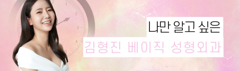 넥슬림주사시술로 한층 가벼워진 목선, 자신감이 달라졌어요 관련 이미지 8