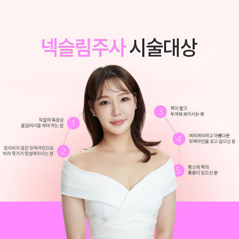 목라인관리는 여기서 하기로 마음 굳혔어요! 관련 이미지 4