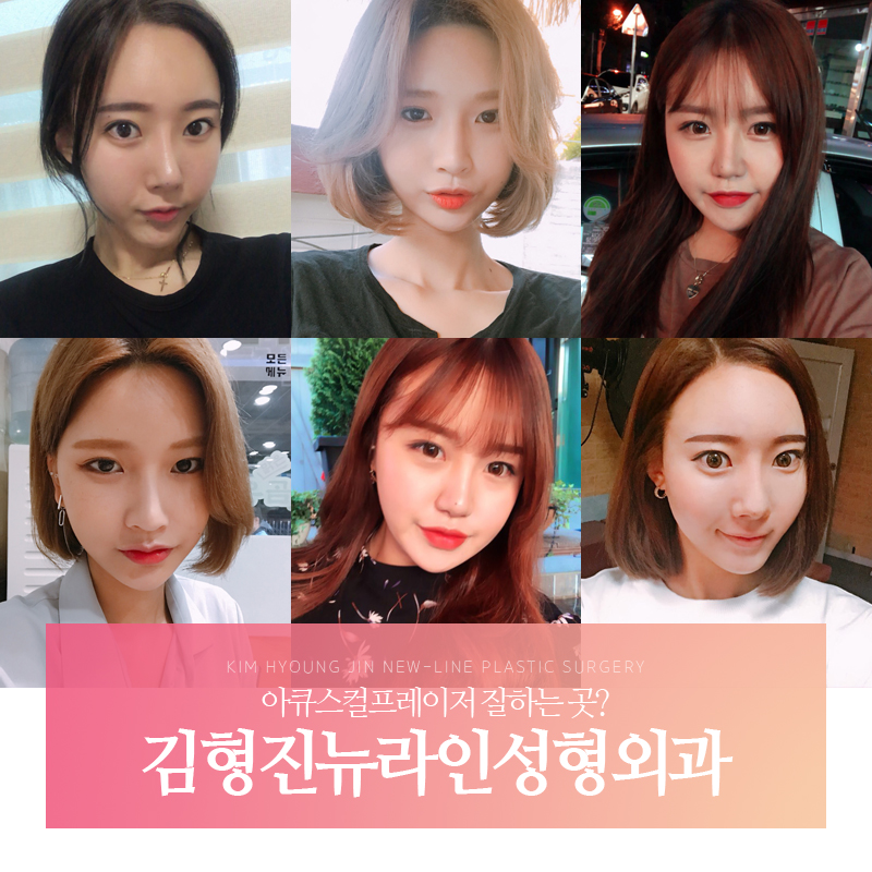 아큐스컬프레이저 어쩜 붓기가 없어? 관련 이미지 1