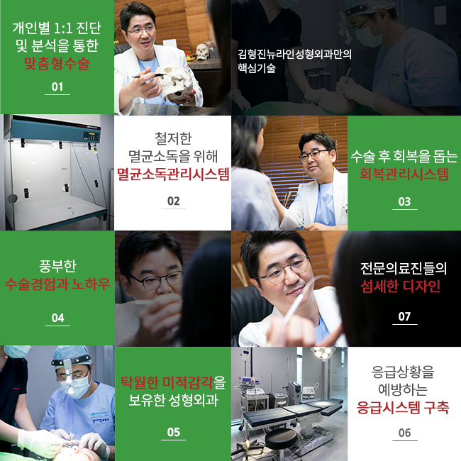 얼굴축소, 안면윤곽이 꼭 답일까 ? 관련 이미지 4