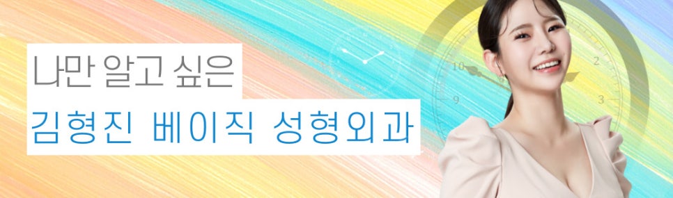 이래서 다들 눈밑지방재배치수술 하나 봐요ㅠㅠ 관련 이미지 8