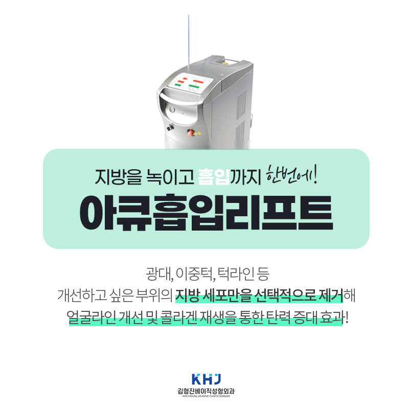 얼굴지방흡입 받고 이미지 변신 제대로 했어요 관련 이미지 4