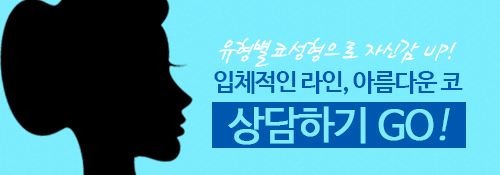 코재수술 , 내 생애 마지막! 관련 이미지 6