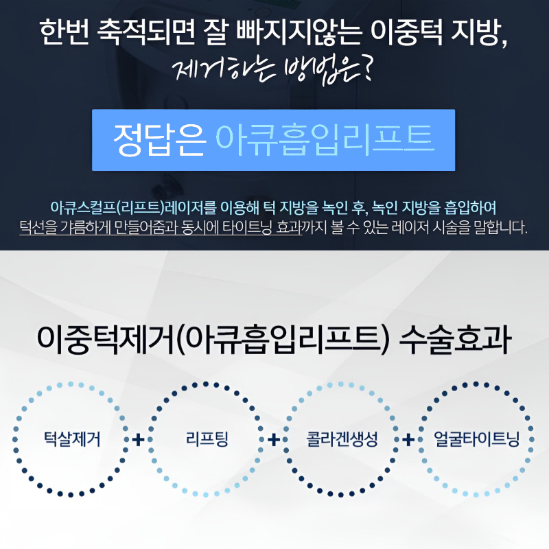 얼지흡후기 처음으로 턱선 봤어요ㅠㅠ 관련 이미지 5