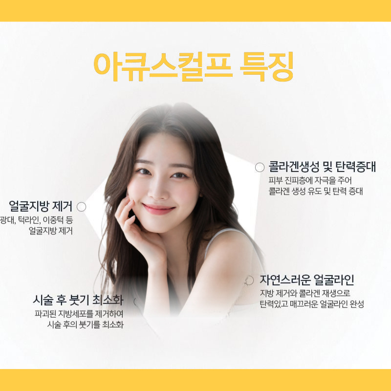 A Clinic That Performs Clean Double-Chin Liposuction image 6