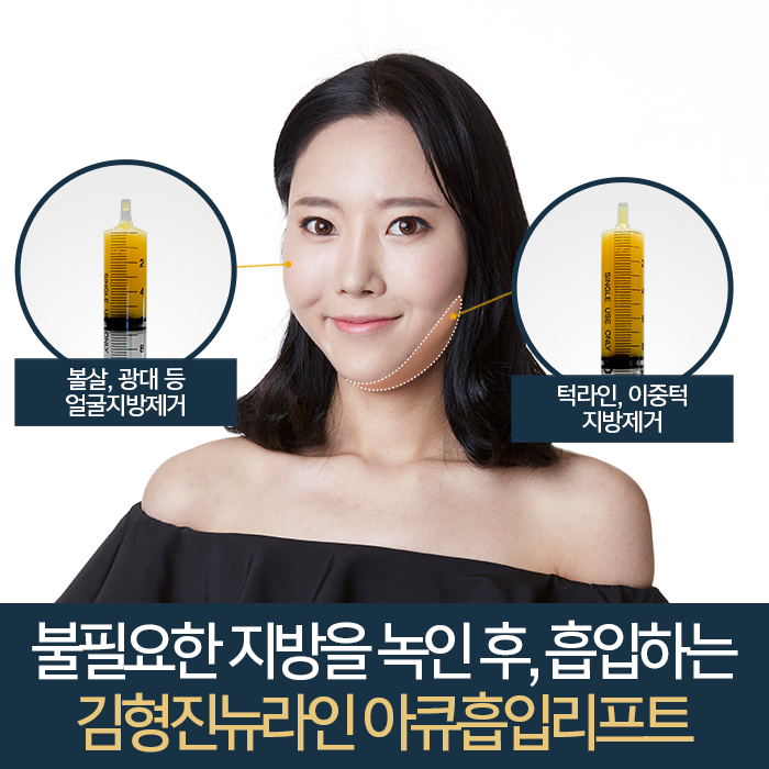 아큐스컬프붓기 급이 다른 이유 관련 이미지 3