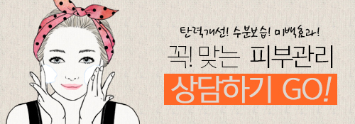 IPL 효과 제대로 보고 뽀~얀 아기피부! 관련 이미지 6