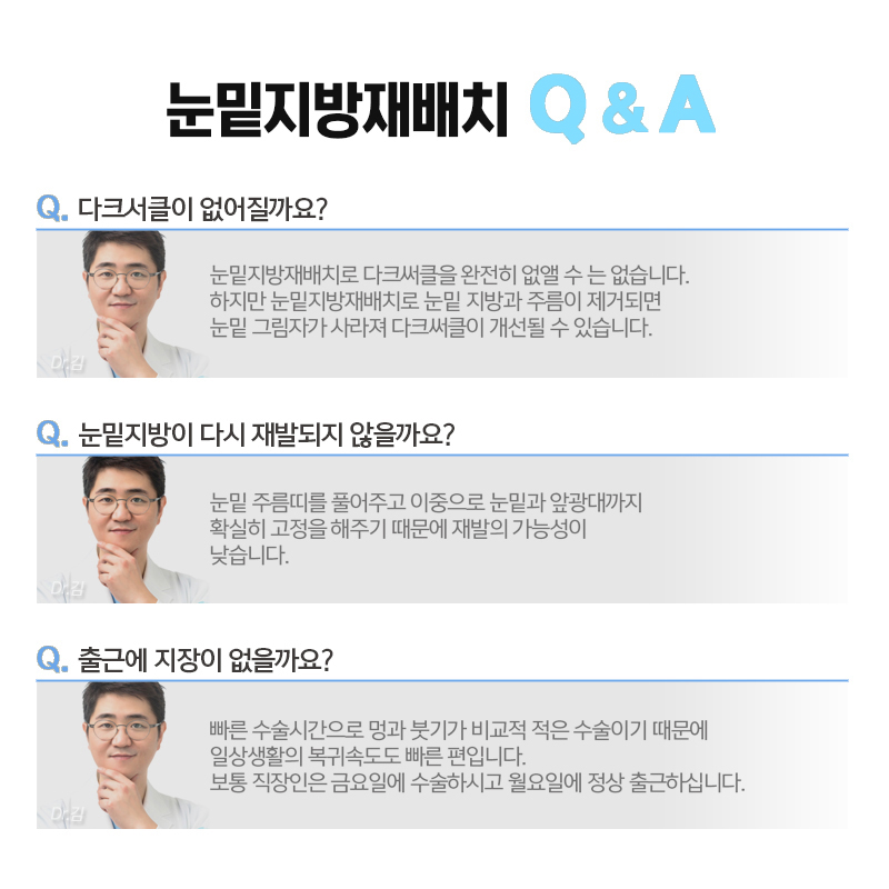 압구정눈밑지 이영지처럼 동안 눈밑 갖고 싶었다면 관련 이미지 6