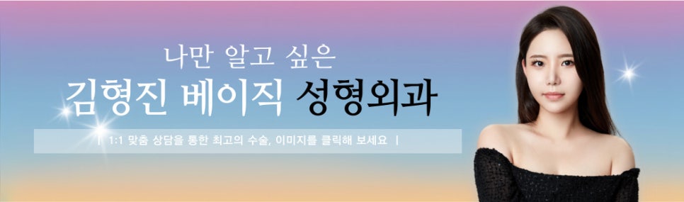 하루만에 눈밑지방없애는법, 이렇게 하면 됩니다 관련 이미지 8