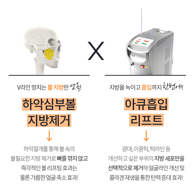 소프트브이라인! 나의 비포애프터가 궁금해 관련 이미지 4