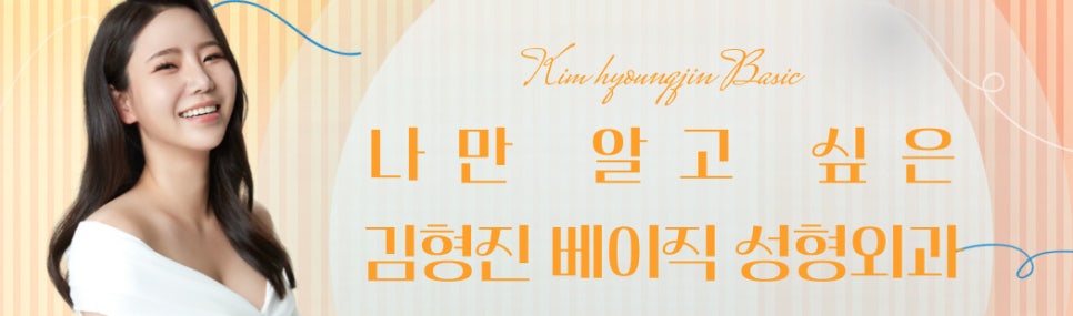 나만 알고 싶던 심부볼없애는방법 언제 글 내릴지 몰라요 관련 이미지 8
