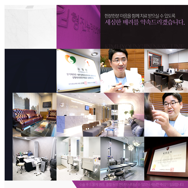 비절개눈매교정술 vs 절개눈매교정술 맞춤 눈 완성 관련 이미지 4