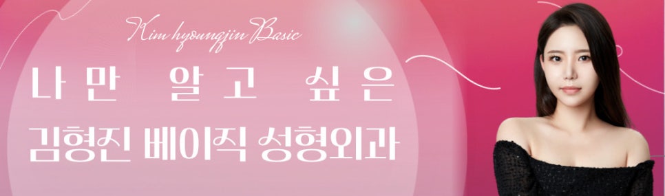 축 처진 입매 교정하는 입꼬리필러시술이 궁금하다면 관련 이미지 8