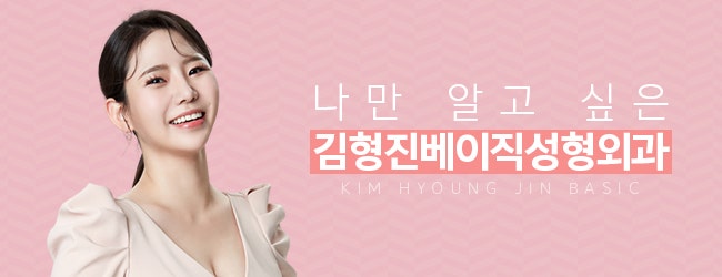 심부볼 볼패임 김형진에서는 걱정 없는 이유! 관련 이미지 9