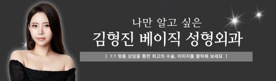 강남눈밑지 이제는 남자도 관리해야 되는 시대에요 관련 이미지 8